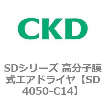 SDシリーズ 高分子膜式エアドライヤ(スーパードライヤ)