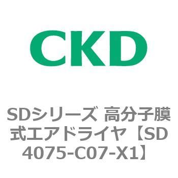 CKD スーパードライヤ モジュラーシリーズ SDM4075-8-C07-X1-