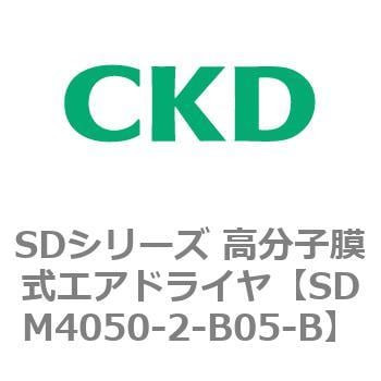 SDM4050-2-B05-B SDシリーズ 高分子膜式エアドライヤ(スーパードライヤ