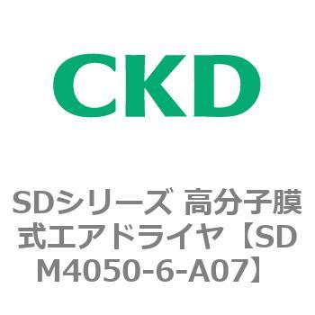 SDシリーズ 高分子膜式エアドライヤ(スーパードライヤ)