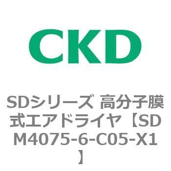 SDシリーズ 高分子膜式エアドライヤ(スーパードライヤ)