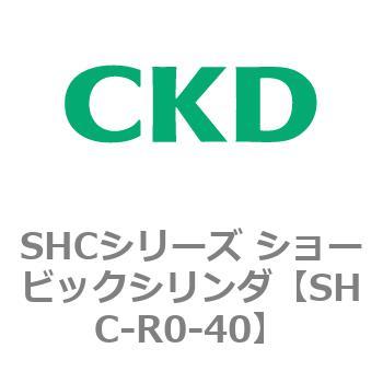 SHC-R0-40 SHCV[Y V[rbNV_ CKD 84161883