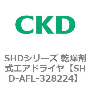 SHDシリーズ 乾燥剤式エアドライヤ(SHD～) CKD