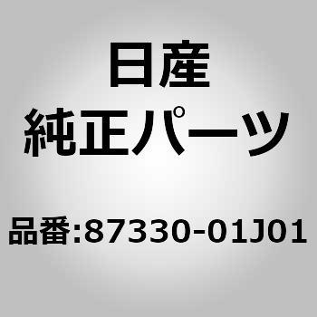 フイニッシャー アッセンブリー，クッシヨン フロント シート RH ニッサン