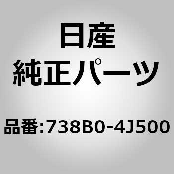 ブラケット，ルーフラック リア RH ニッサン