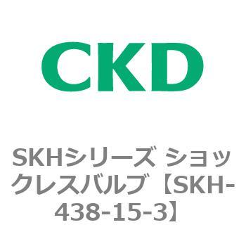 SKH-438-15-3 SKHV[Y VbNXou CKD 84241911
