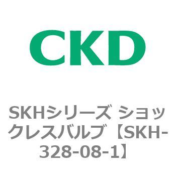 SKHシリーズ ショックレスバルブ CKD