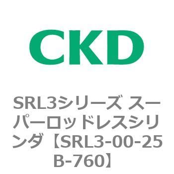 SRL3-00-25B-760 SRL3シリーズ スーパーロッドレスシリンダ CKD 複動・標準形 シリンダ内径25mmストローク760mm -  【通販モノタロウ】