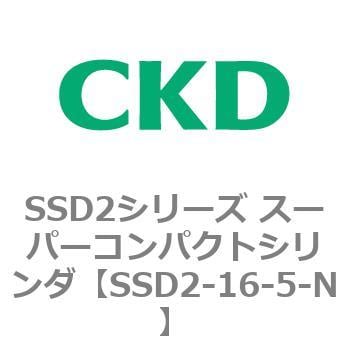 SSD2シリーズ スーパーコンパクトシリンダ CKD コンパクトエアシリンダ