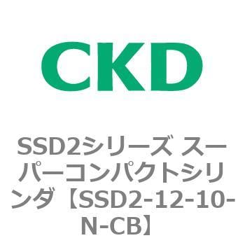 SSD2シリーズ スーパーコンパクトシリンダ CKD コンパクトエアシリンダ