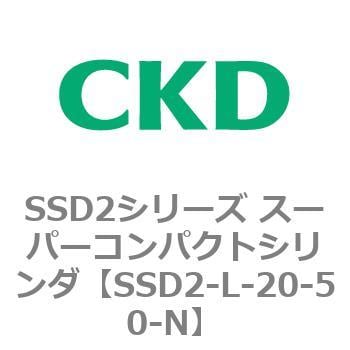 CKD エアシリンダ スーパーコンパクトシリンダ ストローク50 Rc3 [SSD
