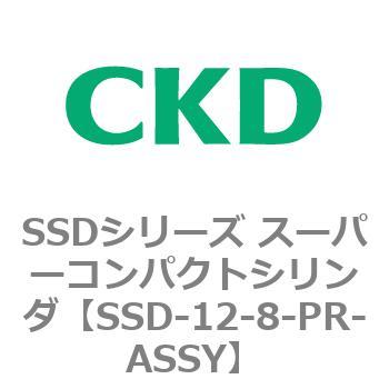 SSDシリーズ スーパーコンパクトシリンダ(SSD-～) CKD