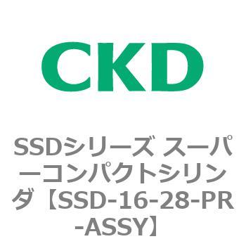SSDシリーズ スーパーコンパクトシリンダ(SSD-～) CKD