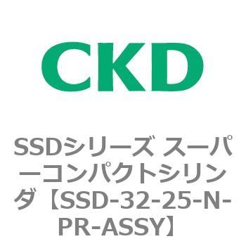 SSD-32-25-N-PR-ASSY SSDシリーズ スーパーコンパクトシリンダ(SSD