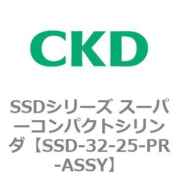 SSDシリーズ スーパーコンパクトシリンダ(SSD-～) CKD