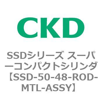 SSDシリーズ スーパーコンパクトシリンダ(SSD-～) CKD