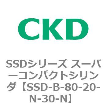 SSDシリーズ スーパーコンパクトシリンダ(SSD-B～) CKD