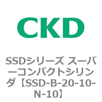 SSDシリーズ スーパーコンパクトシリンダ(SSD-B～) CKD