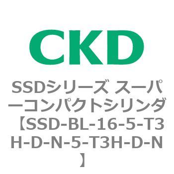 SSDシリーズ スーパーコンパクトシリンダ(SSD-B～) CKD