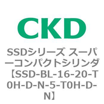 SSDシリーズ スーパーコンパクトシリンダ(SSD-B～) CKD