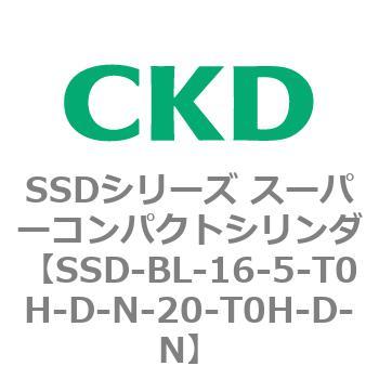 SSDシリーズ スーパーコンパクトシリンダ(SSD-B～) CKD