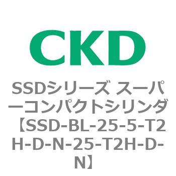 SSDシリーズ スーパーコンパクトシリンダ(SSD-B～) CKD