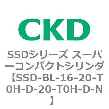 SSDシリーズ スーパーコンパクトシリンダ(SSD-B～) CKD