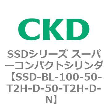 SSDシリーズ スーパーコンパクトシリンダ(SSD-B～) CKD