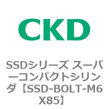 SSDシリーズ スーパーコンパクトシリンダ(SSD-B～) CKD