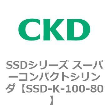 SSD-K-100-80 SSDシリーズ スーパーコンパクトシリンダ(SSD-K-～) 1個