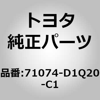 (71074)セパレートタイプ フロントシートバック カバー LH トヨタ