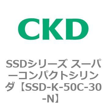 SSD-K-50C-30-N SSDシリーズ スーパーコンパクトシリンダ(SSD-K-～) 1