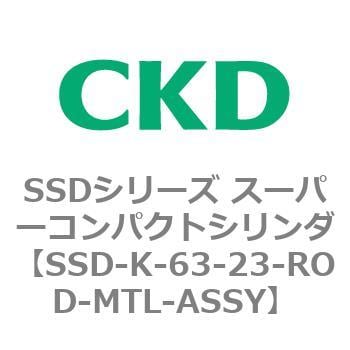 アウトレット安い CKD コンパクトシリンダ用ピストンロッド組立 SSD-K