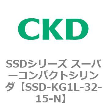 SSDシリーズ スーパーコンパクトシリンダ(SSD-KG～) CKD