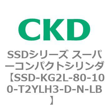 SSDシリーズ スーパーコンパクトシリンダ(SSD-KG～) CKD
