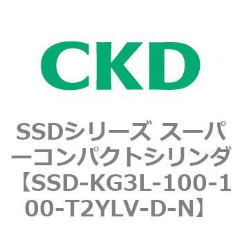 SSDシリーズ スーパーコンパクトシリンダ(SSD-KG～) CKD