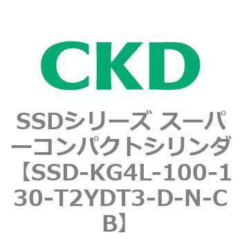 SSDシリーズ スーパーコンパクトシリンダ(SSD-KG～) CKD
