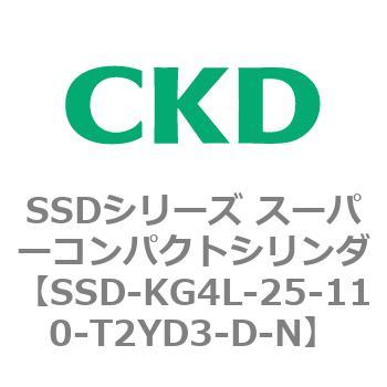 SSDシリーズ スーパーコンパクトシリンダ(SSD-KG～) CKD
