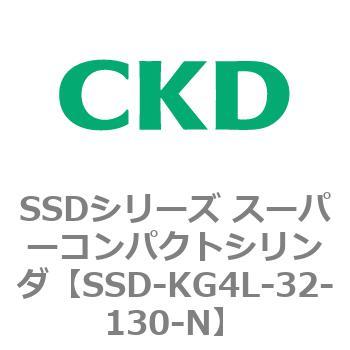 SSDシリーズ スーパーコンパクトシリンダ(SSD-KG～) CKD