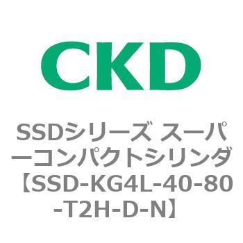 SSDシリーズ スーパーコンパクトシリンダ(SSD-KG～) CKD