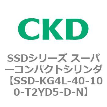 SSDシリーズ スーパーコンパクトシリンダ(SSD-KG～) CKD