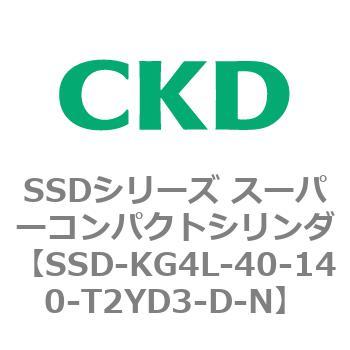 SSDシリーズ スーパーコンパクトシリンダ(SSD-KG～) CKD