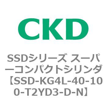 SSDシリーズ スーパーコンパクトシリンダ(SSD-KG～) CKD