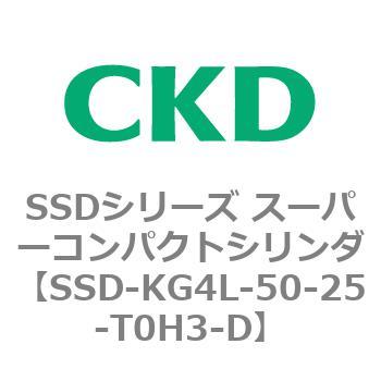 SSDシリーズ スーパーコンパクトシリンダ(SSD-KG～) CKD