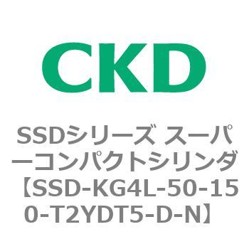 SSDシリーズ スーパーコンパクトシリンダ(SSD-KG～) CKD