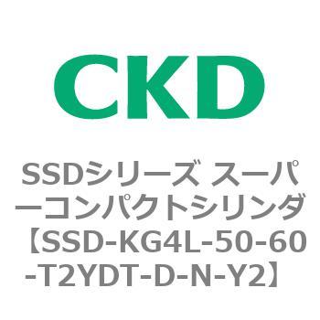 SSDシリーズ スーパーコンパクトシリンダ(SSD-KG～) CKD