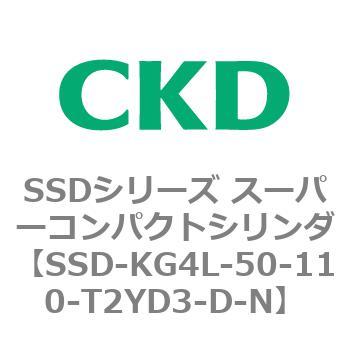 SSDシリーズ スーパーコンパクトシリンダ(SSD-KG～) CKD