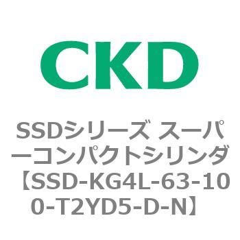 SSDシリーズ スーパーコンパクトシリンダ(SSD-KG～) CKD