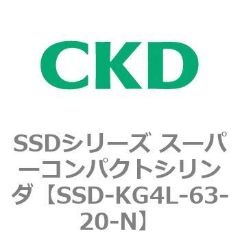 SSDシリーズ スーパーコンパクトシリンダ(SSD-KG～) CKD