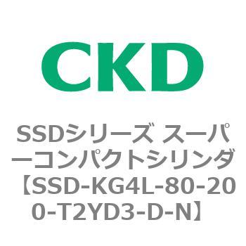 SSDシリーズ スーパーコンパクトシリンダ(SSD-KG～) CKD